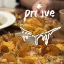 대구 삼덕동 맛집 프루브피자 인생피자 TOP3 추천