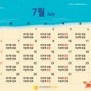 조이앤부부한의원 이미지