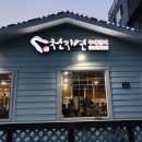 강정동-48 이미지