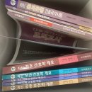 하나간호학원