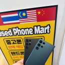 유일할인마트 이미지