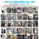 서귀포더벤티 이미지