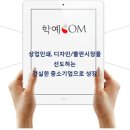 학예커뮤니케이션