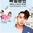 노래교실(화) 이미지