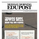 위너스올인학원
