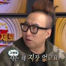 경성술집 신모라점 이미지