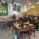 꿀단지반찬 이미지