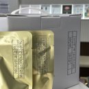 율하신세계한의원 이미지