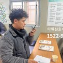 계룡타워 이미지