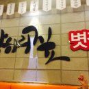 항하리짚 이미지