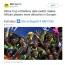 [BBC] 아프리카 네이션스 컵 일정 변경 이미지
