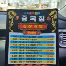 고정반점 이미지