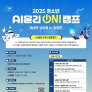 광진청소년센터-11 이미지