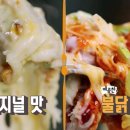 영동치킨 이미지