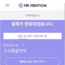 고시랑골 민박 이미지