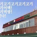 복순농장 이미지
