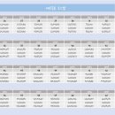 정돈화로 이미지