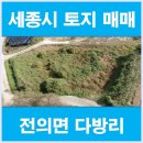 우리땅 공인중개사사무소 이미지