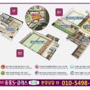 중흥S클래스아파트 경로당 이미지