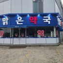 베스트간판