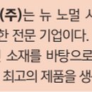 (주)대동페루프 이미지