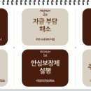 어반힐스 이미지