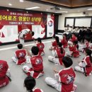 고려인성태권도