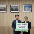 한국산지보전협회 이미지