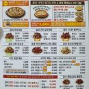 굽네치킨 네이버블로그