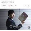 1세대 프로게이머 쌈장 근황 이미지