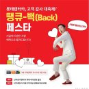 롯데렌터카 이미지