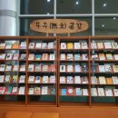 계룡문화예술의전당 이미지