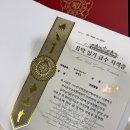 예송음악학원 - 홍천군 연봉중앙로 74 | 예송음악학원