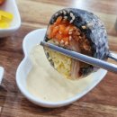 용쓰91김밥 이미지