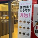 X TOP오락실 이미지