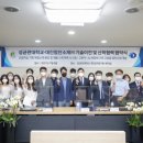 (주)대진정보통신 이미지