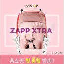 엑스트라