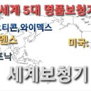세계보청기 성남분당본점 이미지