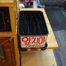 신참떡볶이 이미지