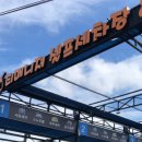 상진정비공업사 이미지