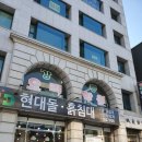 강릉요리학원