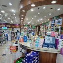 하마정약국 이미지