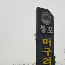 휴가 1. 속초 교동에서... 이미지