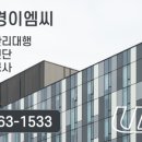 우경전기(주) 네이버블로그