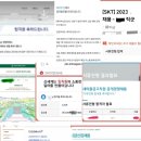 KCJ(케이씨제이)약품 | 합격 신화는 계속됩니다 자기소개서 첨삭 일정 및 예약 안내