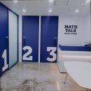 매스토크학원 이미지