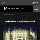 공작2길 이미지