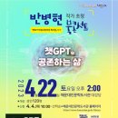 해운대인문학도서관 이미지