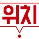 여수 INN 이미지