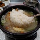 황태해장국 이미지